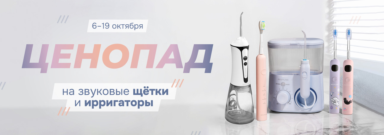 Акция на электрику!